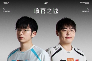 Tarzan不太舒服！潘森開團送大節奏+被Xun搶大龍 BLG扳回一城