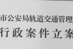 媒體人：打天津球迷的人已被抓，武漢相關領導慰問并表示追查到底