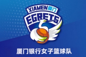 全國女籃錦標(biāo)賽｜廖麗華34分5助 廈門銀行女籃擊敗東莞新世紀(jì)女籃