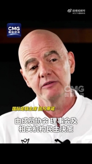 暗諷歐足聯！因凡蒂諾：有些人不想讓他人發展；我們問心無愧