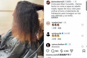 理發(fā)師曬給庫庫雷利亞打理發(fā)型視頻：讓卷發(fā)更具輪廓感和光澤度