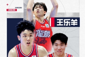 官方 | 孫雍皓、齊朔、王樂羊升入廣州龍獅一隊