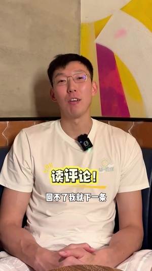 周琦讀評論環節~網友：現在才知道你多厲害 硬頂生化人