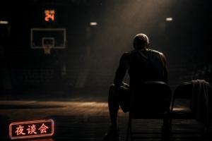 你是什么時候意識到 自己最喜歡的球星真的老了？