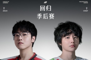 哥哥炸線小奶油被完爆 圓神阿卡麗狂斬TES雙C LGD先拿賽點(diǎn)