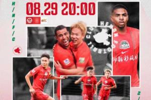 河南vs銅梁龍首發(fā)：5外援PK全華班！王上源先發(fā)，銅梁龍5外援替補