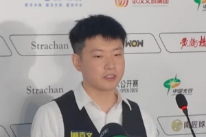 趙心童：我和肖國棟都沒發(fā)揮出最好水平，我調(diào)整速度更快一些