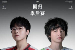 TES回來(lái)了？小天禁軍之墻之下推三人 雙方奏響戰(zhàn)歌進(jìn)決勝局