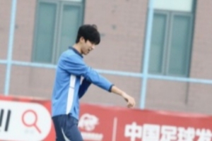 U17國足門將江宇涵：我沒離開青島海牛，一直夢想能為海牛而戰