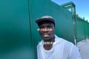 博主：剛剛抵達北京的國安新外援阿克洛今日亮相聚加基地