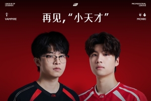 About架狙轟小徐華彩定HongQ Monki奇亞娜行云流水 WE贏首局