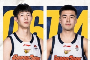廣東官宣：黃明依續約3年&張文逸續約1年 張家睿&趙保樂上調一隊