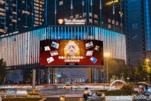 EWC奪冠，AG.AL發(fā)文：從賽場到城市，AG紅繼續(xù)點亮成都夜空