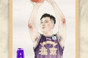 北控官宣：青年隊(duì)隊(duì)員白嘯桐、顧晉維正式升入一隊(duì)