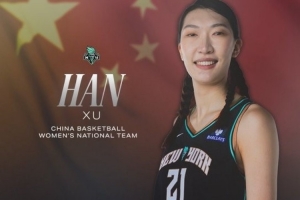 紐約自由人官方發布海報 為韓旭等出征女籃世界杯隊員送祝福