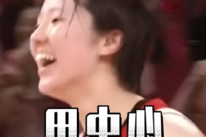 回顧八月的熱身賽田中心屢次扮演關鍵女王 絕殺韓國&絕平比利時