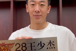 王少杰：在廣東的時光很開心 租借期到了沒辦法 希望大家越來越好