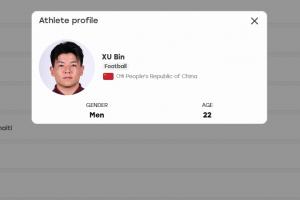 馳援亞運！22歲徐彬入選U23國足名單，本賽季已為狼隊U21出戰2場
