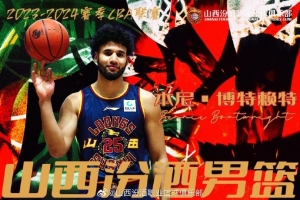 媒體人：福建男籃正在接觸前山西男籃外援本尼·博特賴特