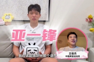 楊瀚森：王俊杰會叫我球星 他是亞一鋒 王俊杰：就知道他會這么說