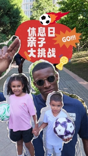 法比奧社媒曬親子挑戰，和女兒兒子一起踢水瓶，猜猜誰勝出？