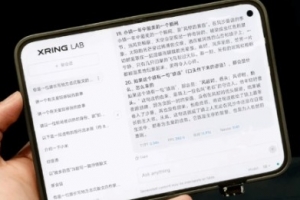 定價12000元！小米首款萬元折疊機登場