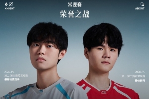 LPL季后賽焦點戰BLGvsWE預告：老將與新秀的強強對抗