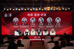 中國(guó)初中籃球聯(lián)賽新賽季在京啟動(dòng) 寰鉑體育獲五年獨(dú)家運(yùn)營(yíng)權(quán)