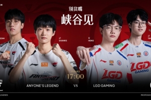 速通！三核+打野齊齊發(fā)力 LGD兩波團(tuán)戰(zhàn)大勝直接結(jié)束先拿一分