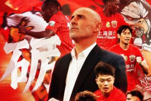 【賽前海報】中超聯賽第26輪 上海海港vs北京國安 礪進