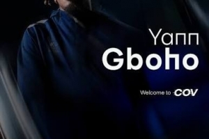 官方：考文垂簽下圖盧茲邊鋒揚(yáng)·博霍，他是杜埃的表哥