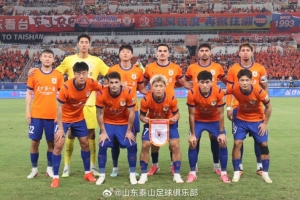 山東泰山主場1-1深圳新鵬城