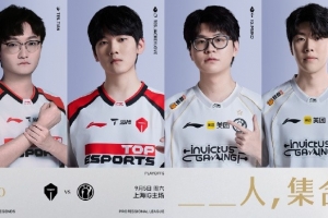 LPL季后賽焦點戰預告：是TES找回節奏，還是IG贏下勝利