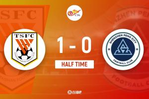 半場-十人泰山暫1-0新鵬城 克雷桑18秒閃擊+踩踏直紅于金永撲單刀