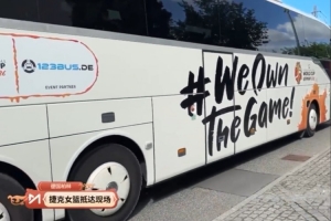 鄭薇：捷克女籃兩名主力內(nèi)線傷缺后 這支球隊(duì)目前守強(qiáng)攻弱
