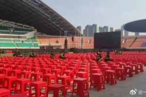 豐臻：今晚給蓉城球迷的門票有限 河南方面將開辟第二現場供看球
