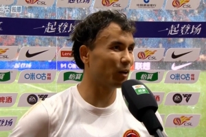 迪力穆拉提談0-5玉昆：高原還是有優勢 重回云南挺開心的