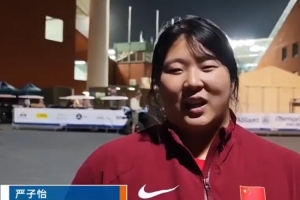 嚴子怡：前面三槍狀態不算特別好，我的計劃就是多拿第一為國爭光