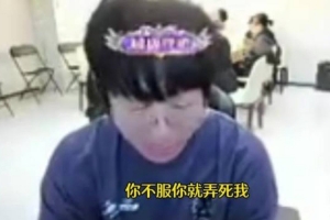 Ning想邀請管澤元解說：有事往我身上推，不就騰競嗎？不服弄死我