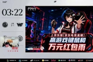 wayward：IG這配置LPL投入前三？沒有 現在工資沒你們想的那么高