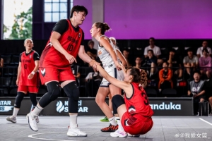 FIBA3x3女子系列賽全球總決賽：法國奪冠 中國兩隊分列第六、第七
