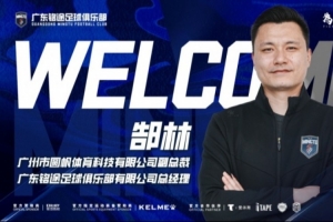 郜林：靠長期訓練、以賽代練兩條路都走得通，不用糾結某一觀點
