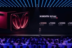 小米首款中折疊18 Fold售價發布：16G+1TB陶瓷版15999 限量1500臺