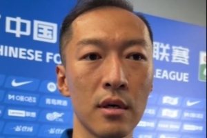 吳曦談入選亞運(yùn)隊(duì)：會(huì)按主教練要求做，盡量幫助球隊(duì)取得好成績(jī)