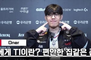 Oner：首發輪換并沒起到那么大的幫助，下場打HLE預測3比0