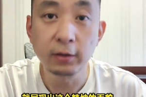 解說：中國女籃打意大利和捷克判若兩隊 意大利輸美國3分&咱贏20