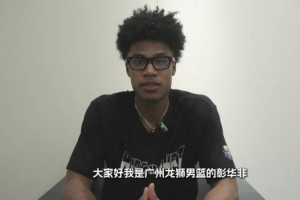優秀學長?彰華非：腳踏實地 全力以赴 時間一定會證明你們的付出