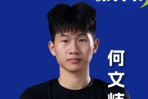 優秀學長?何文煒 × 彰華非