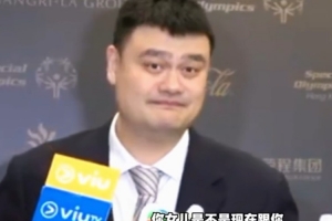 讓女兒成為女版的自己？姚明：沒要求她打籃球 尊重她的興趣愛好