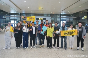 賈斯汀·拉特里爾·科布斯抵達長春 副董事長及球迷到機場接機